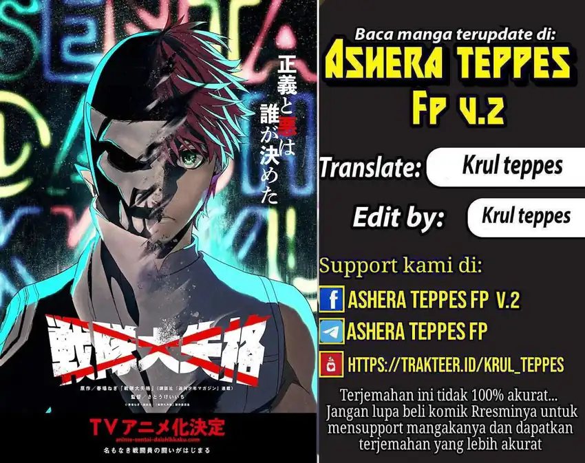 Ranger Reject (Sentai Daishikkaku) Chapter 62 Gambar 1