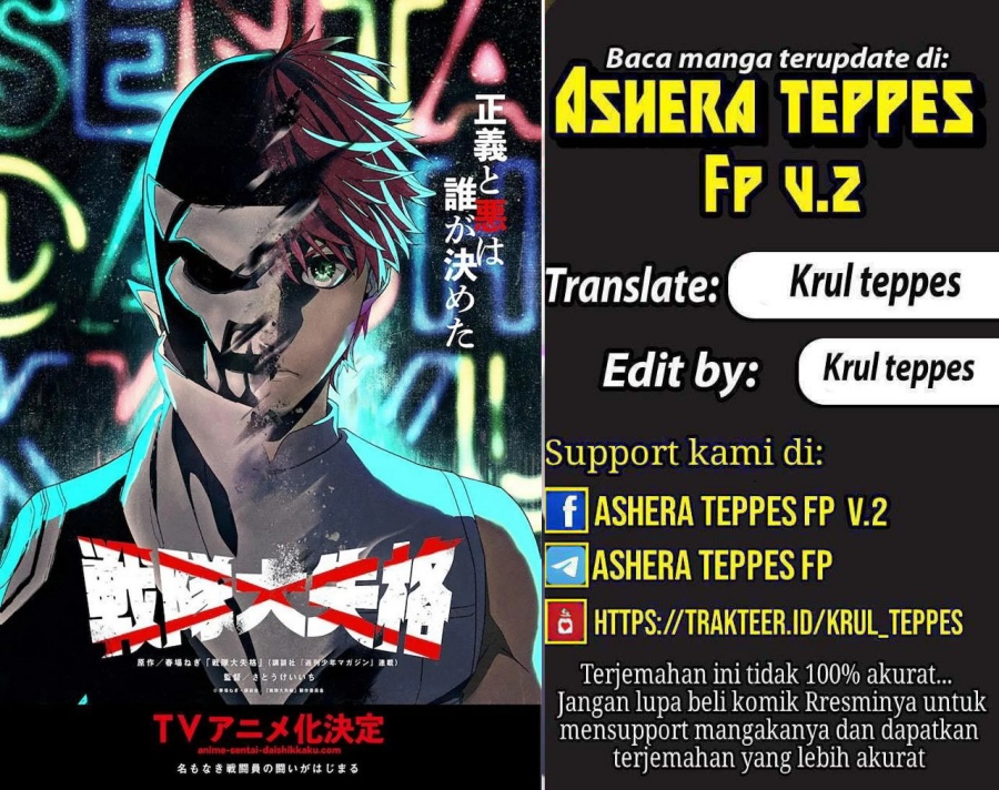 Ranger Reject (Sentai Daishikkaku) Chapter 63 Gambar 1