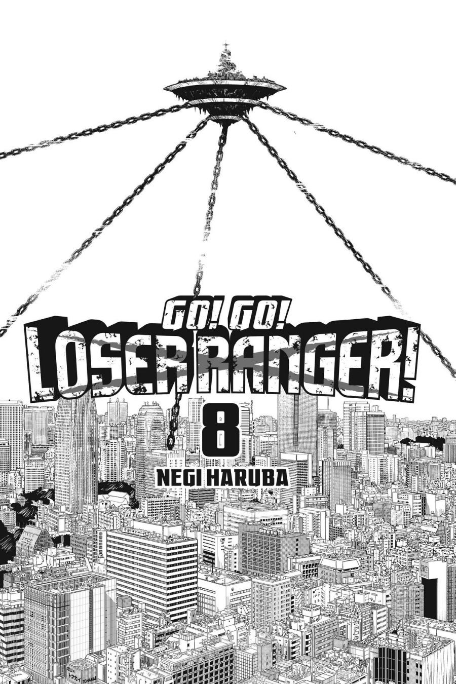 Ranger Reject (Sentai Daishikkaku) Chapter 63 Gambar 3
