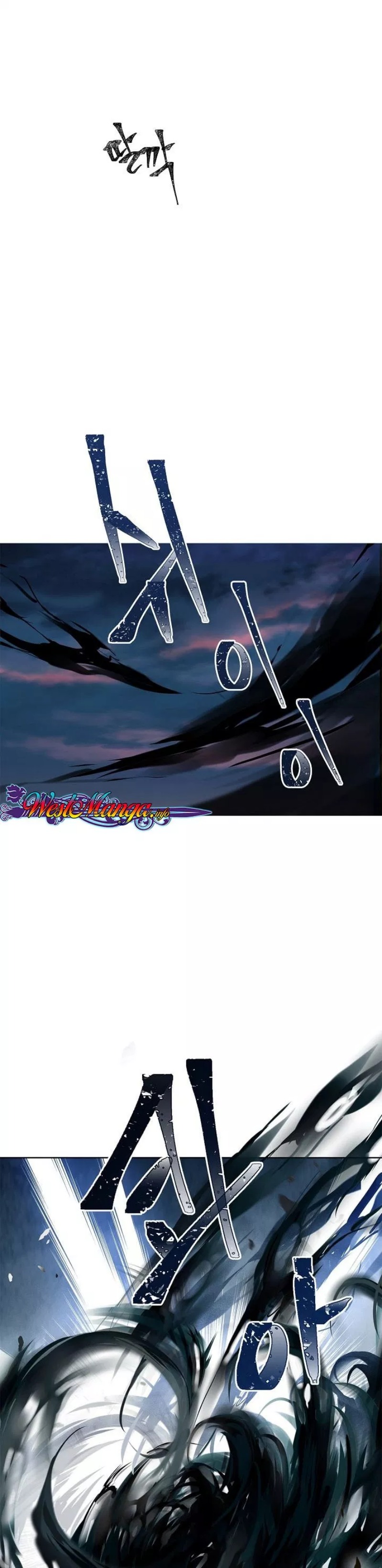 Ranker Who Lives a Second Time Chapter 02 Gambar 6