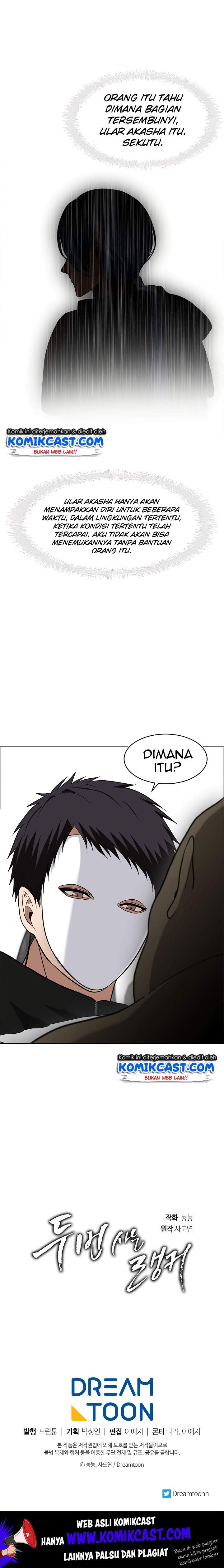 Ranker Who Lives a Second Time Chapter 20 Gambar 21