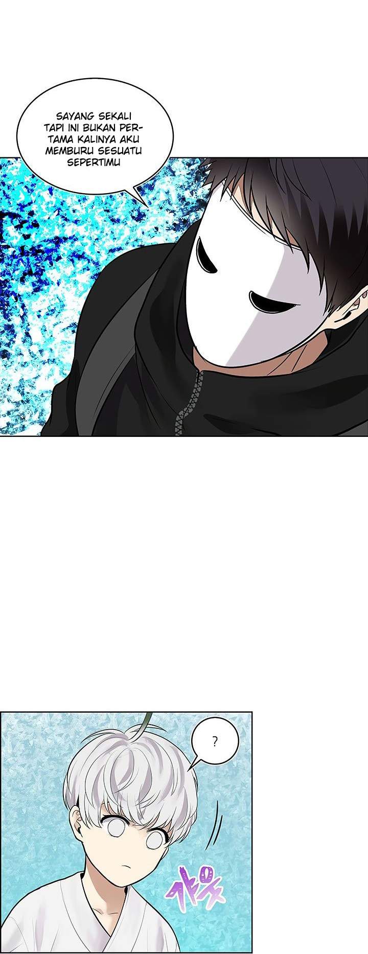Ranker Who Lives a Second Time Chapter 24 Gambar 33