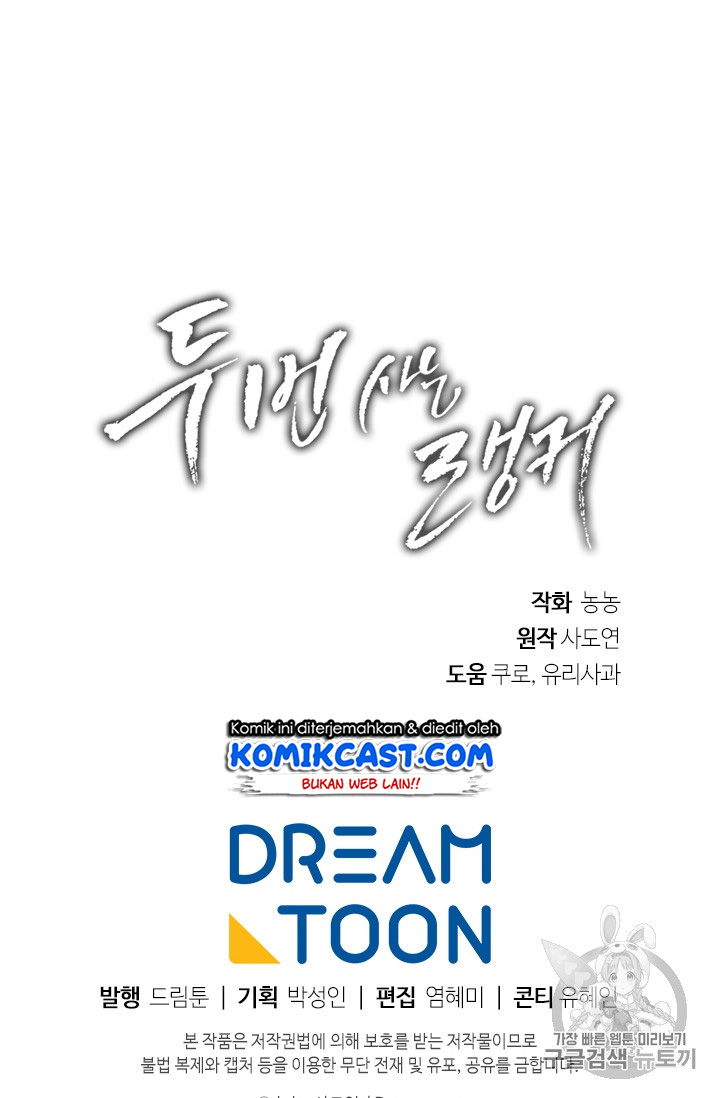 Ranker Who Lives a Second Time Chapter 53 Gambar 97