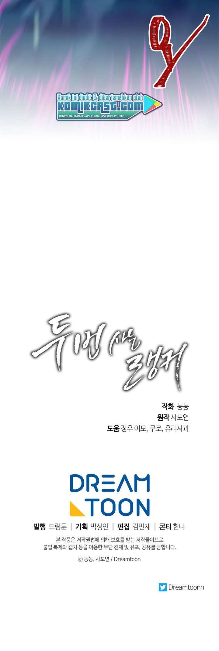 Ranker Who Lives a Second Time Chapter 84 Gambar 38