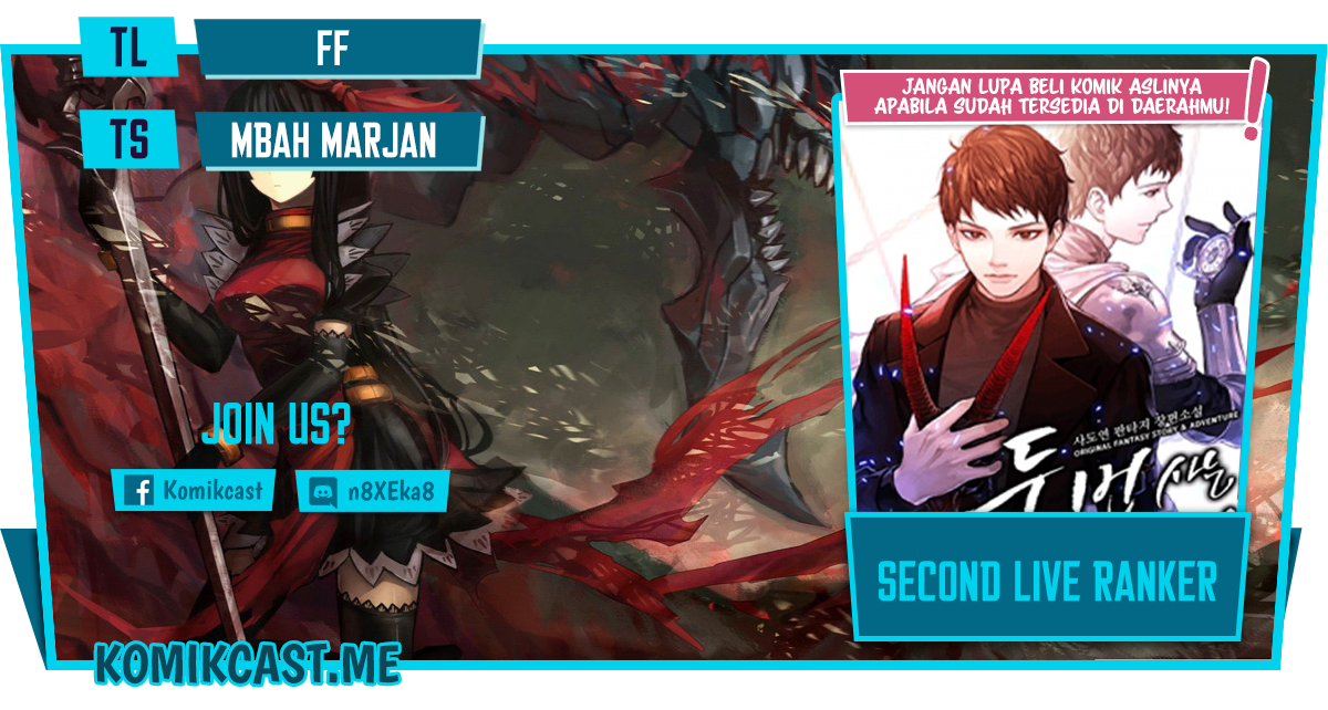 Ranker Who Lives a Second Time Chapter 114 Gambar 1