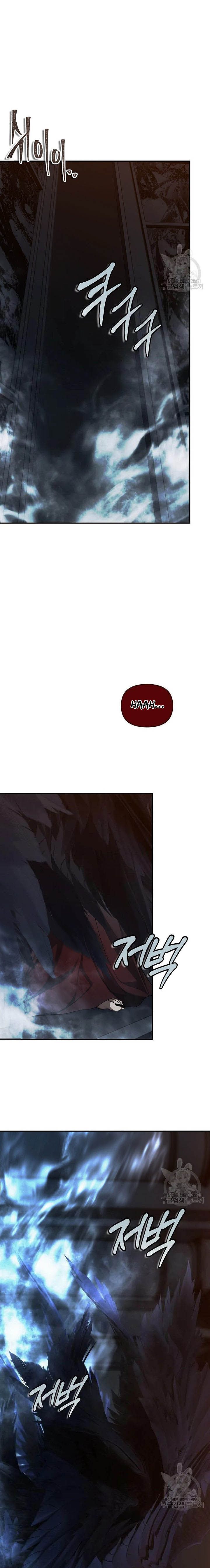 Ranker Who Lives a Second Time Chapter 136 Gambar 28