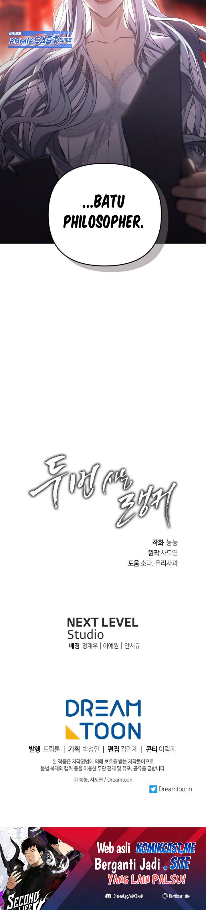 Ranker Who Lives a Second Time Chapter 145 Gambar 33