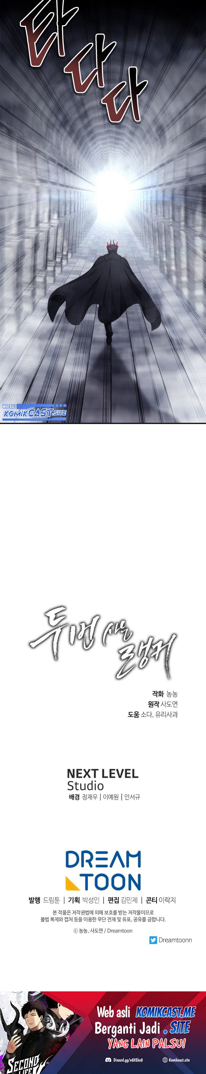Ranker Who Lives a Second Time Chapter 147 Gambar 33