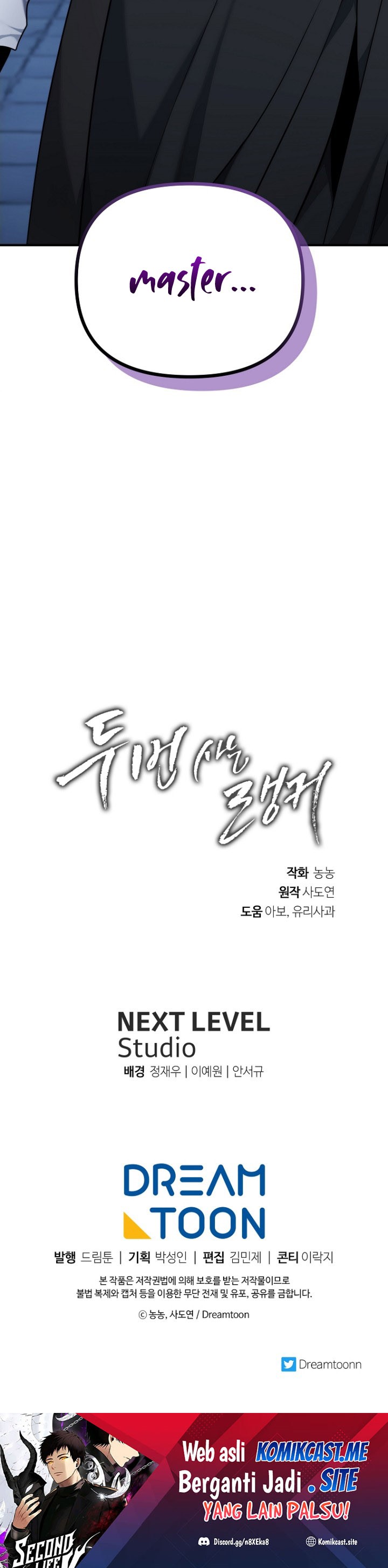 Ranker Who Lives a Second Time Chapter 151 Gambar 44