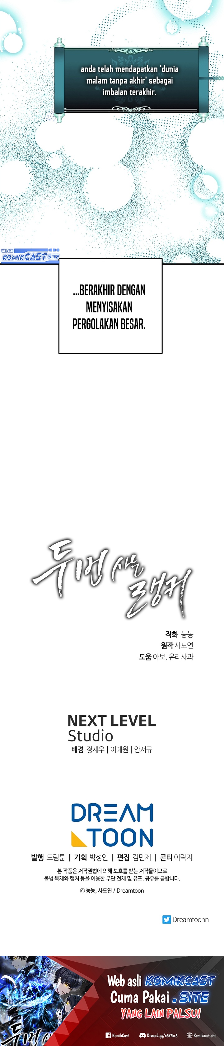 Ranker Who Lives a Second Time Chapter 157 Gambar 37