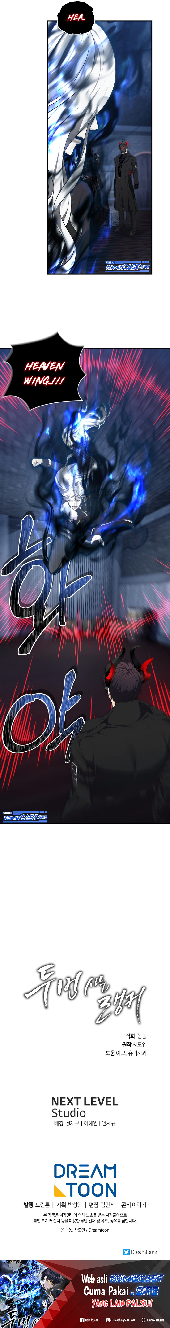 Ranker Who Lives a Second Time Chapter 158 Gambar 26