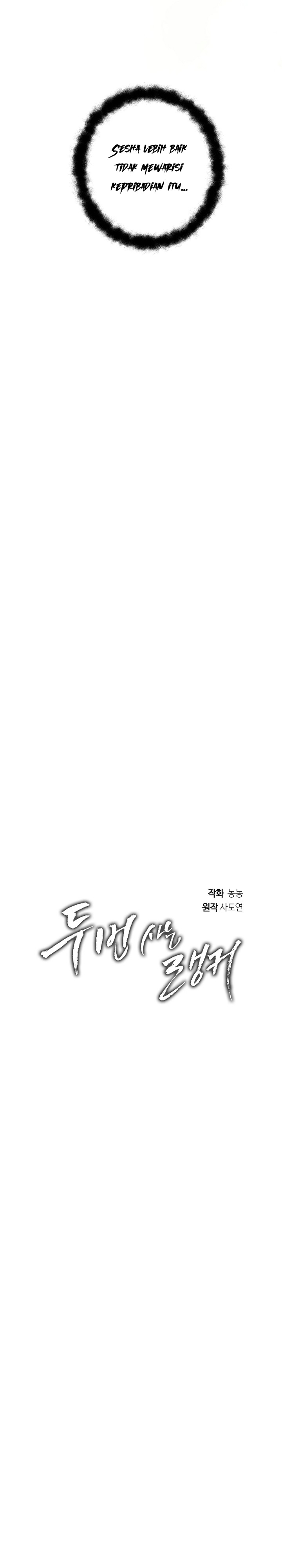 Ranker Who Lives a Second Time Chapter 183 Gambar 6