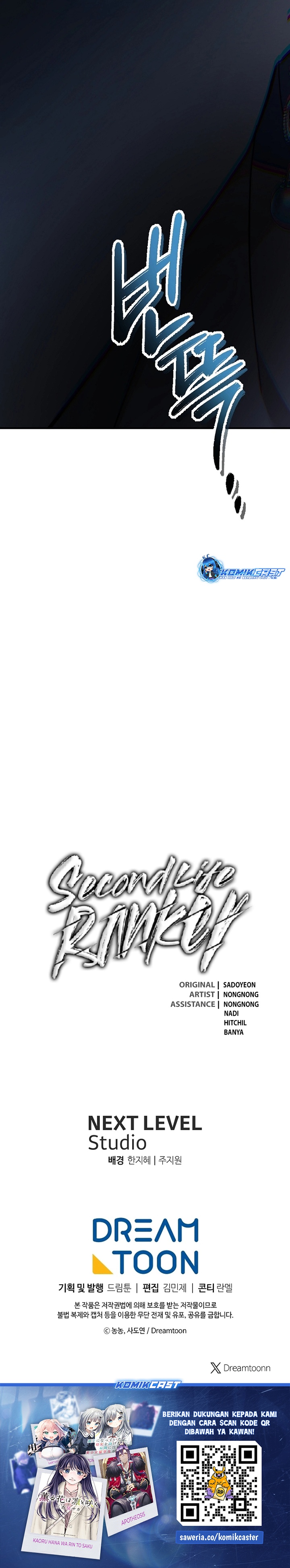Ranker Who Lives a Second Time Chapter 187 Gambar 37