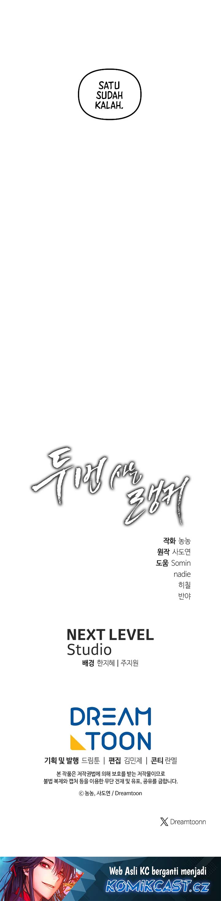 Ranker Who Lives a Second Time Chapter 188 Gambar 43