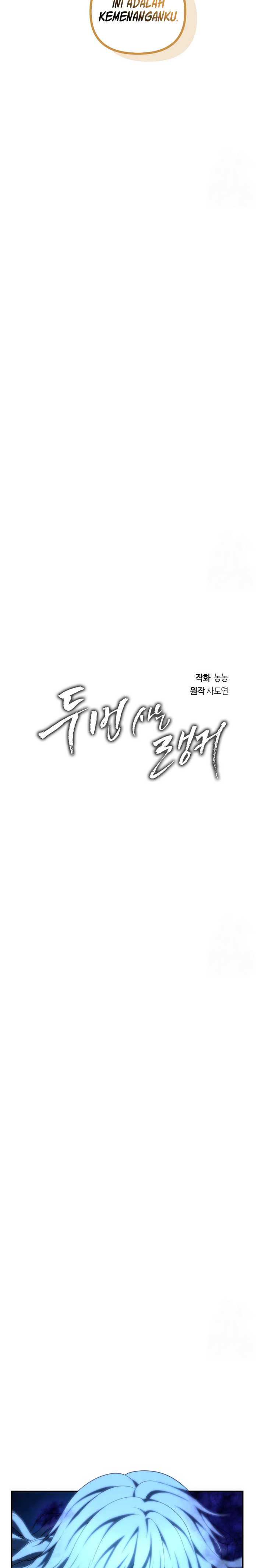 Ranker Who Lives a Second Time Chapter 192 Gambar 8