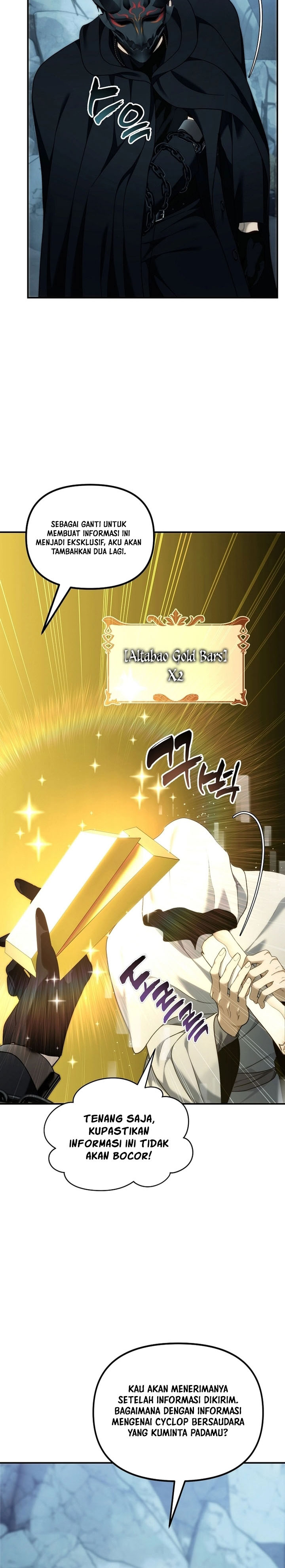 Ranker Who Lives a Second Time Chapter 197 Gambar 5