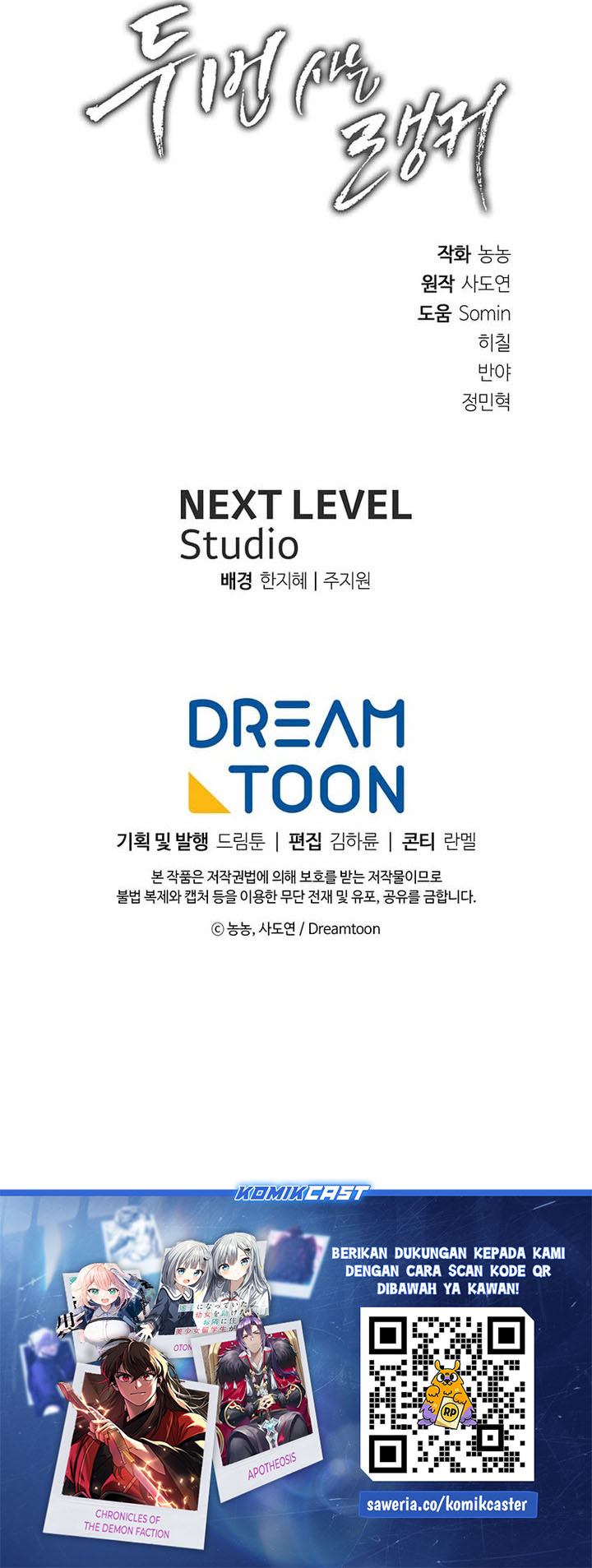 Ranker Who Lives a Second Time Chapter 206 Gambar 38