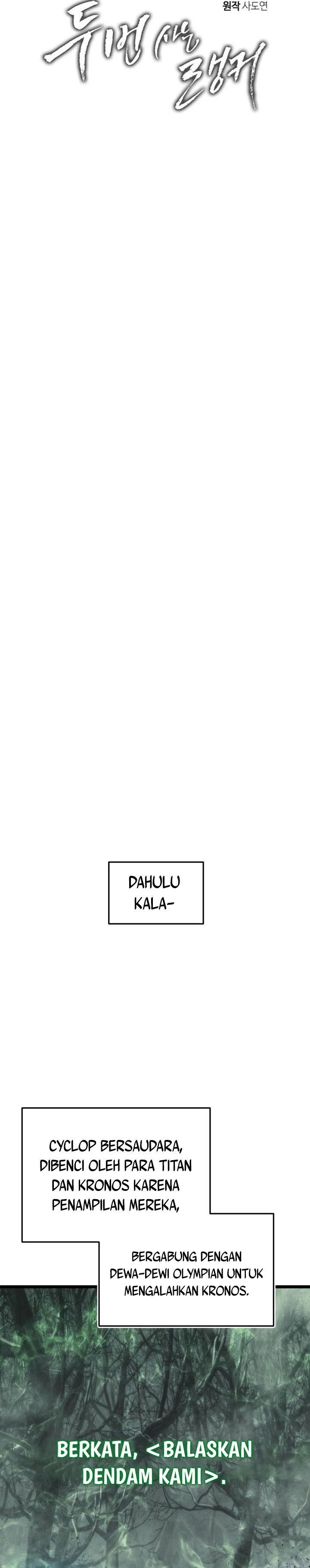 Ranker Who Lives a Second Time Chapter 211 Gambar 10