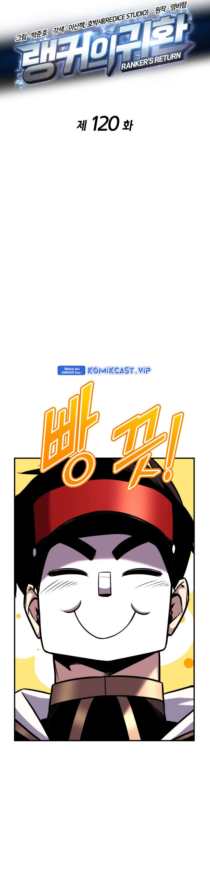Ranker’s Return (Remake) Chapter 120 Gambar 12