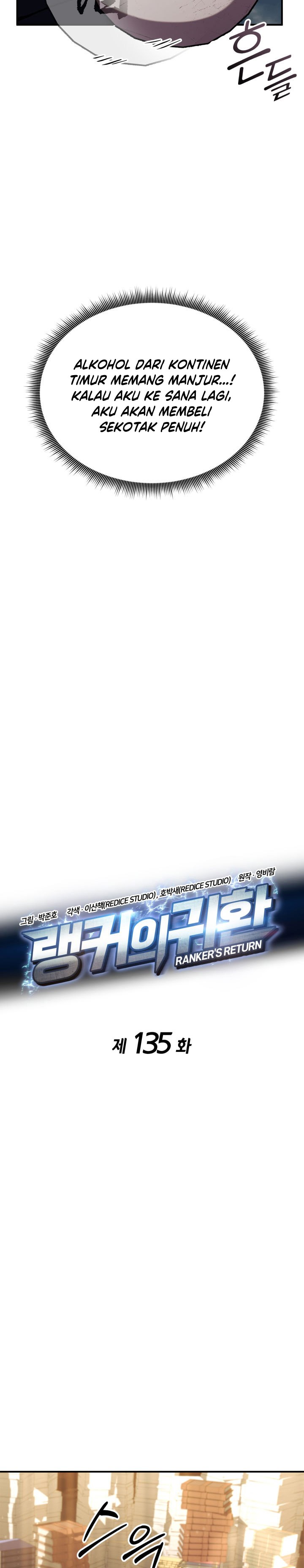 Ranker’s Return (Remake) Chapter 135 Gambar 15