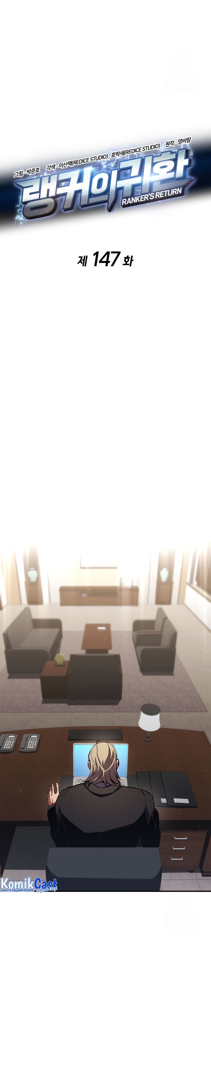 Ranker’s Return (Remake) Chapter 147 Gambar 21