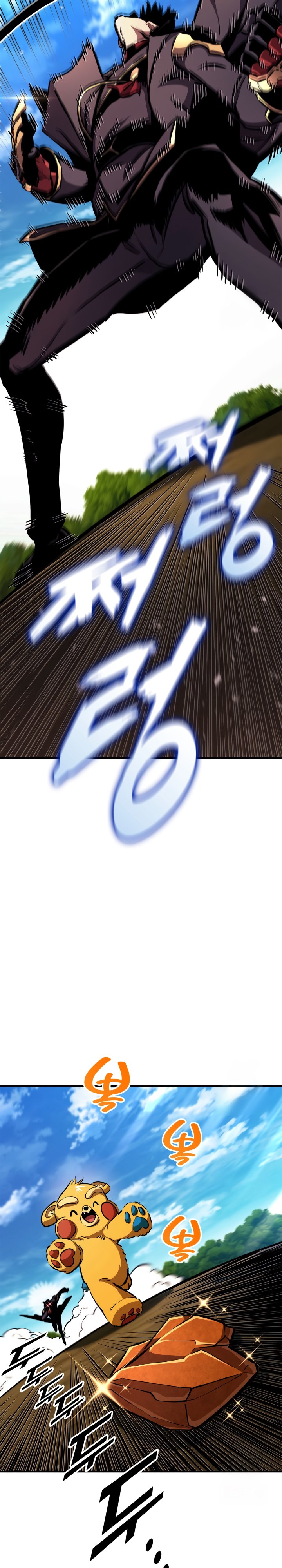 Ranker’s Return (Remake) Chapter 150 Gambar 20