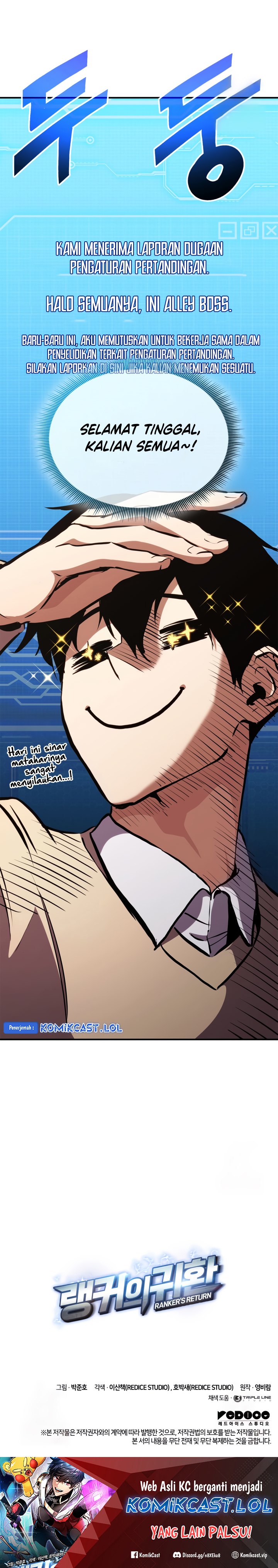 Ranker’s Return (Remake) Chapter 150 Gambar 41