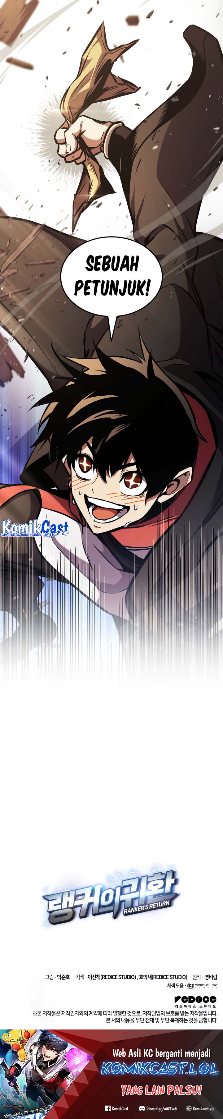 Ranker’s Return (Remake) Chapter 152 Gambar 42