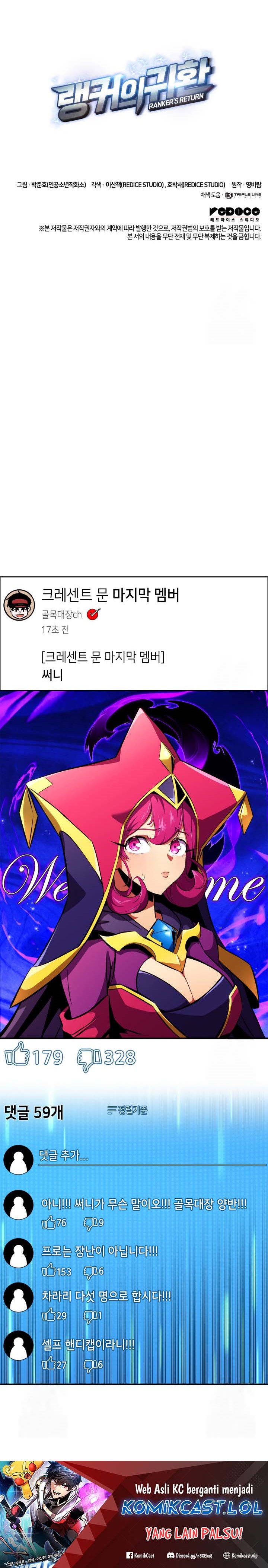 Ranker’s Return (Remake) Chapter 157 Gambar 33