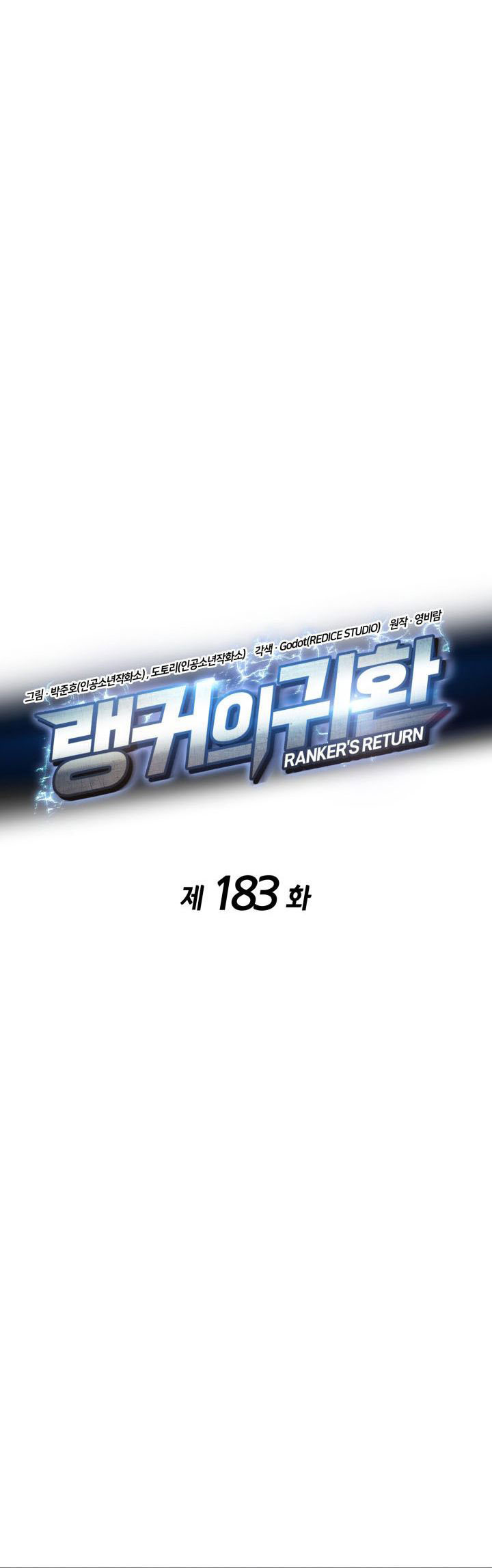 Ranker’s Return (Remake) Chapter 183 Gambar 14