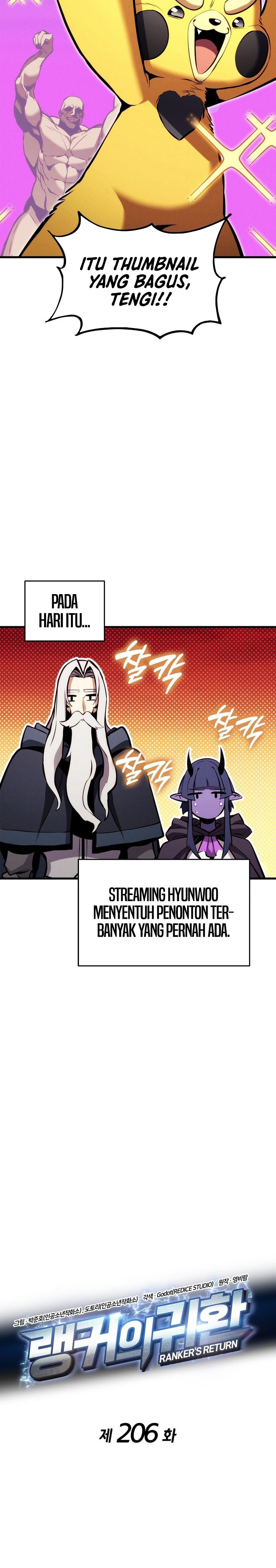 Ranker’s Return (Remake) Chapter 206 Gambar 17