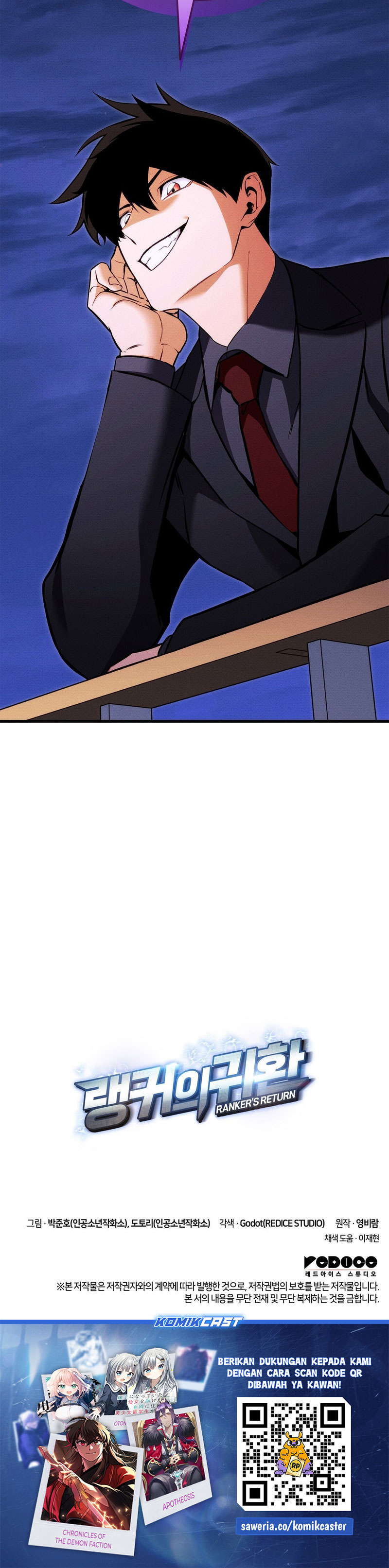 Ranker’s Return (Remake) Chapter 211 Gambar 54