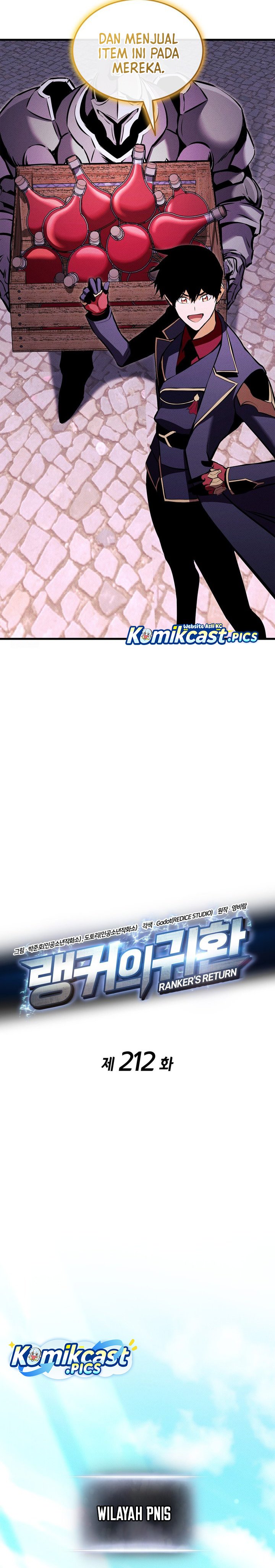 Ranker’s Return (Remake) Chapter 212 Gambar 11