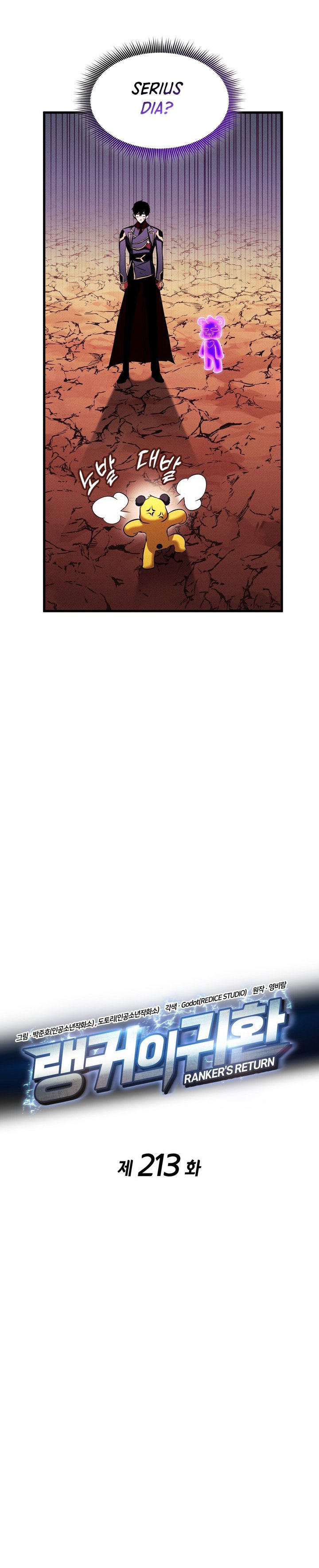 Ranker’s Return (Remake) Chapter 213 Gambar 7