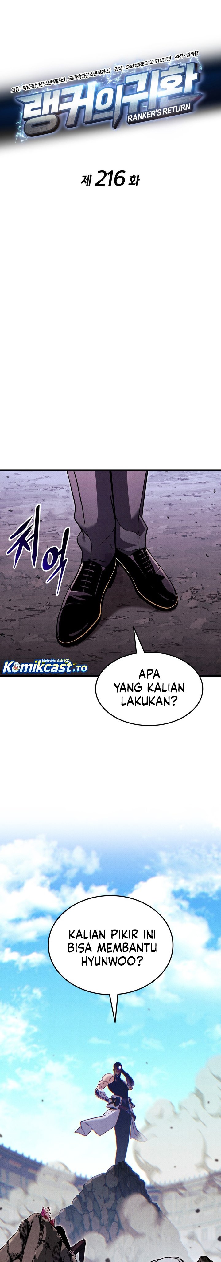 Ranker’s Return (Remake) Chapter 216 Gambar 12