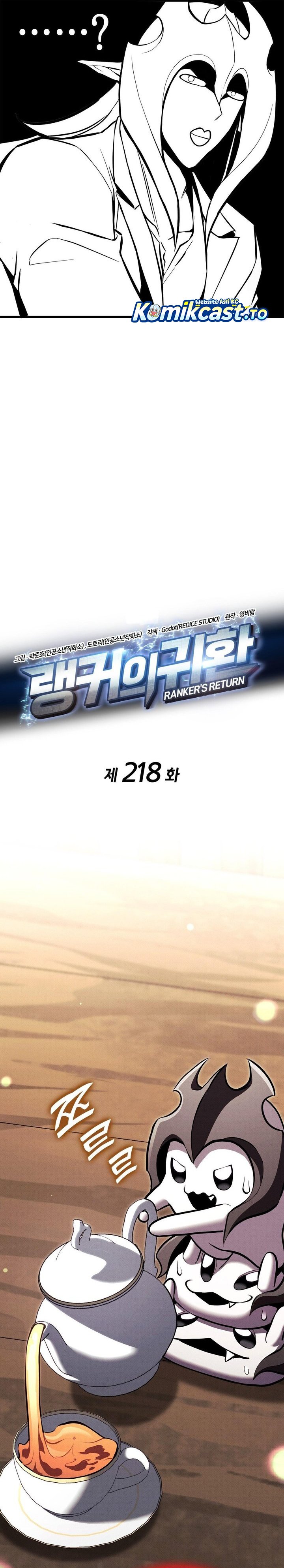 Ranker’s Return (Remake) Chapter 218 Gambar 4