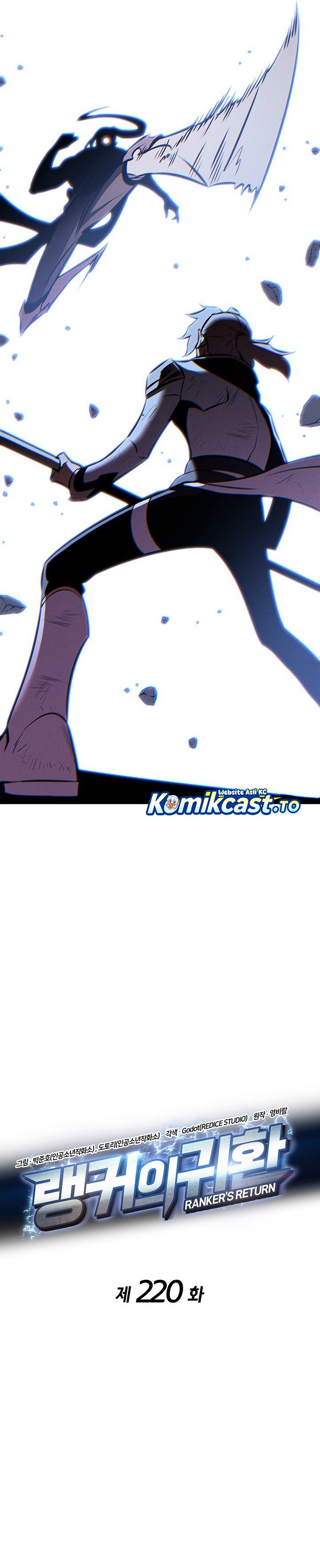 Ranker’s Return (Remake) Chapter 220 Gambar 4