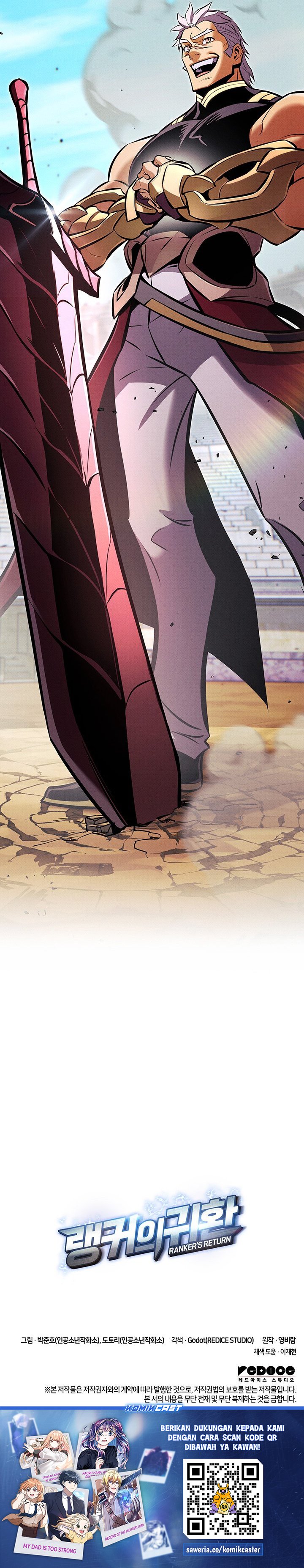 Ranker’s Return (Remake) Chapter 220 Gambar 53