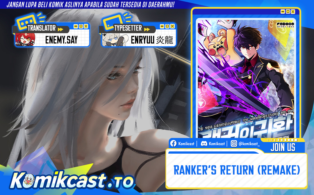 Ranker’s Return (Remake) Chapter 221 Gambar 1