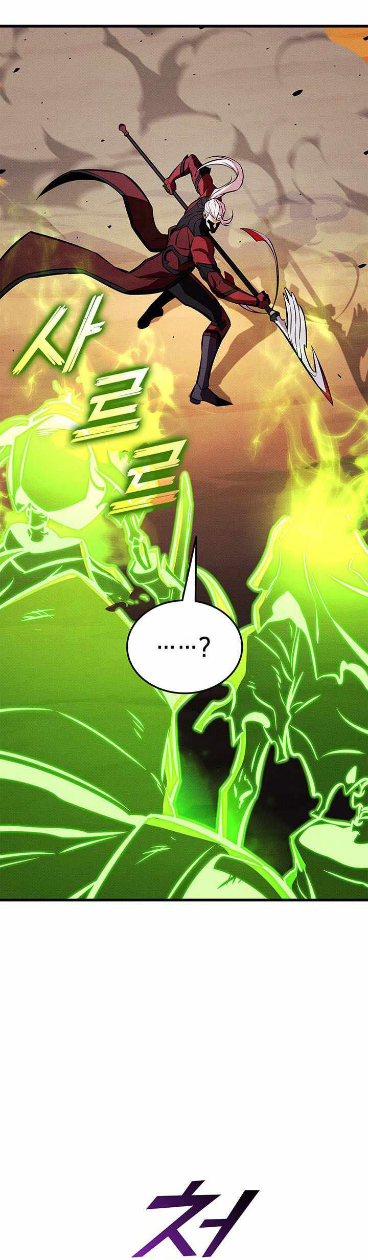 Ranker’s Return (Remake) Chapter 222 Gambar 44