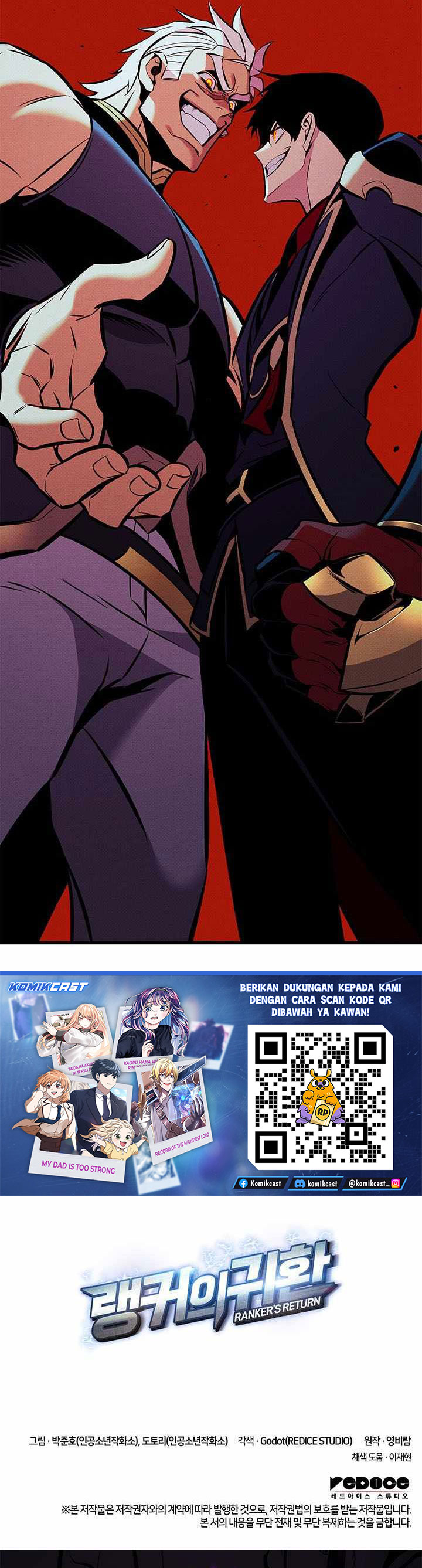 Ranker’s Return (Remake) Chapter 222 Gambar 66