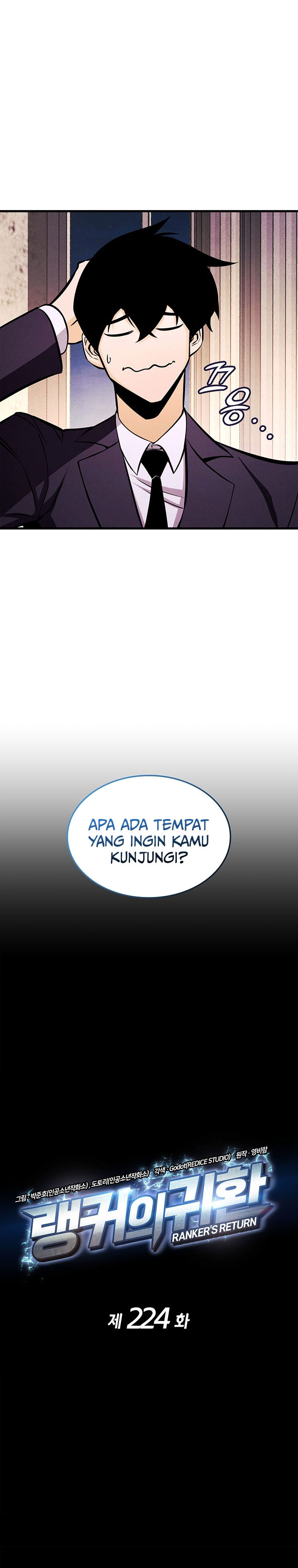 Ranker’s Return (Remake) Chapter 224 Gambar 16