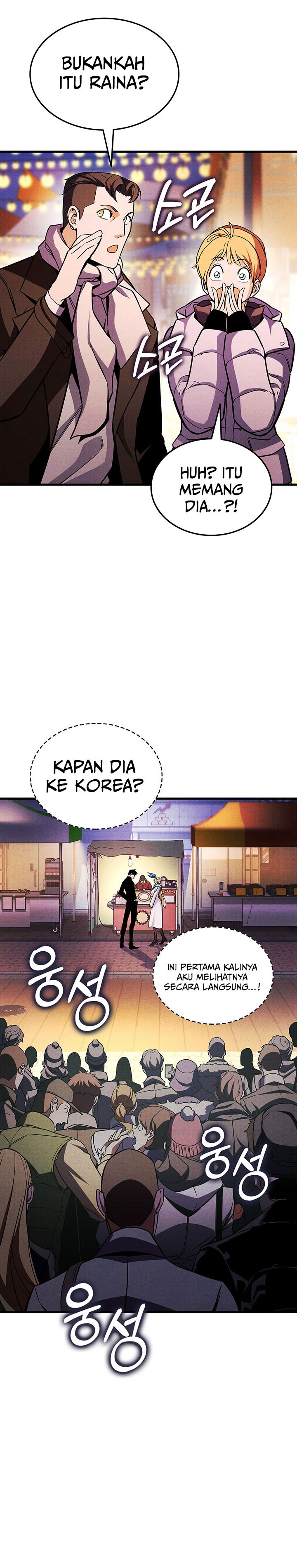 Ranker’s Return (Remake) Chapter 224 Gambar 20