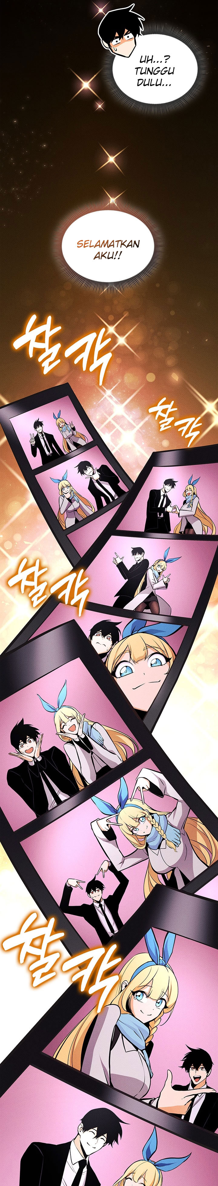 Ranker’s Return (Remake) Chapter 224 Gambar 34