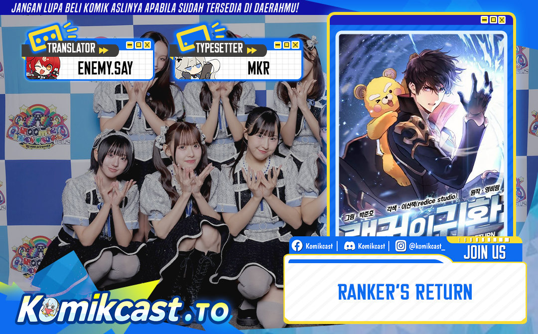 Ranker’s Return (Remake) Chapter 225 Gambar 1