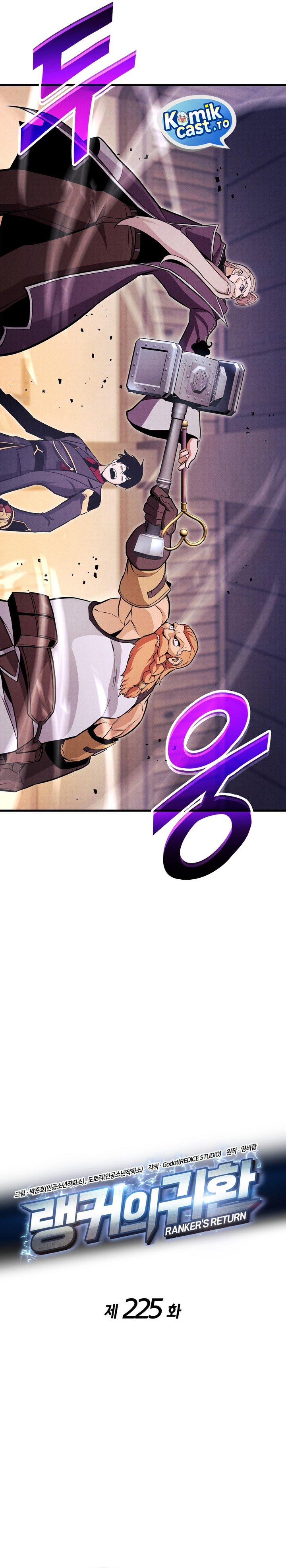 Ranker’s Return (Remake) Chapter 225 Gambar 11