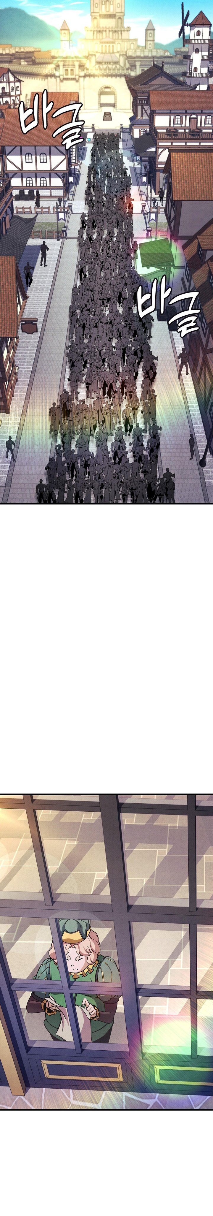 Ranker’s Return (Remake) Chapter 225 Gambar 46