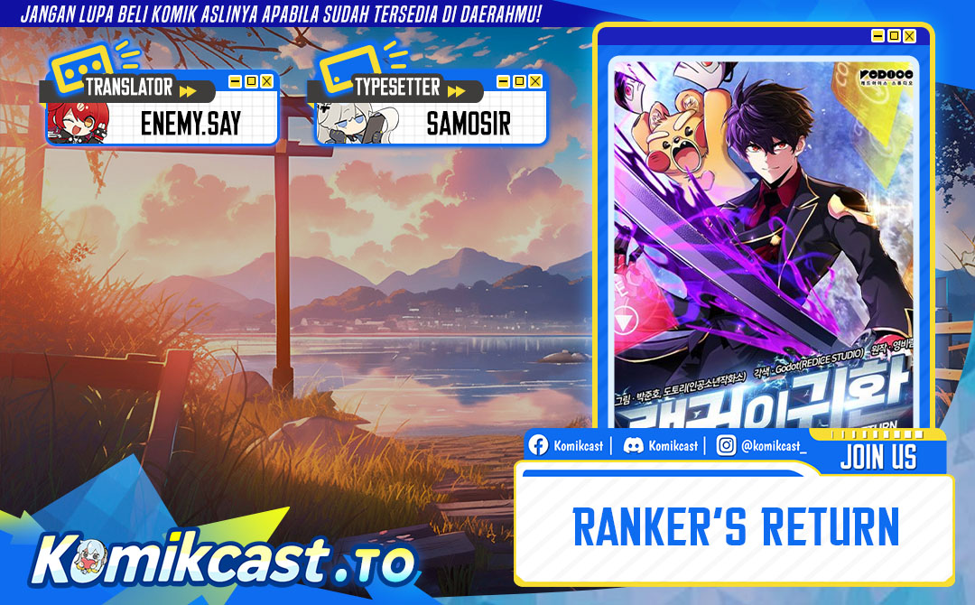 Ranker’s Return (Remake) Chapter 226 Gambar 1