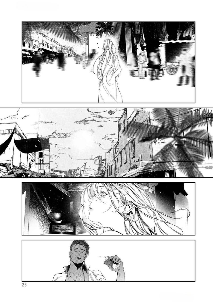 Raw Blue no Hyohon Chapter 01 Gambar 26
