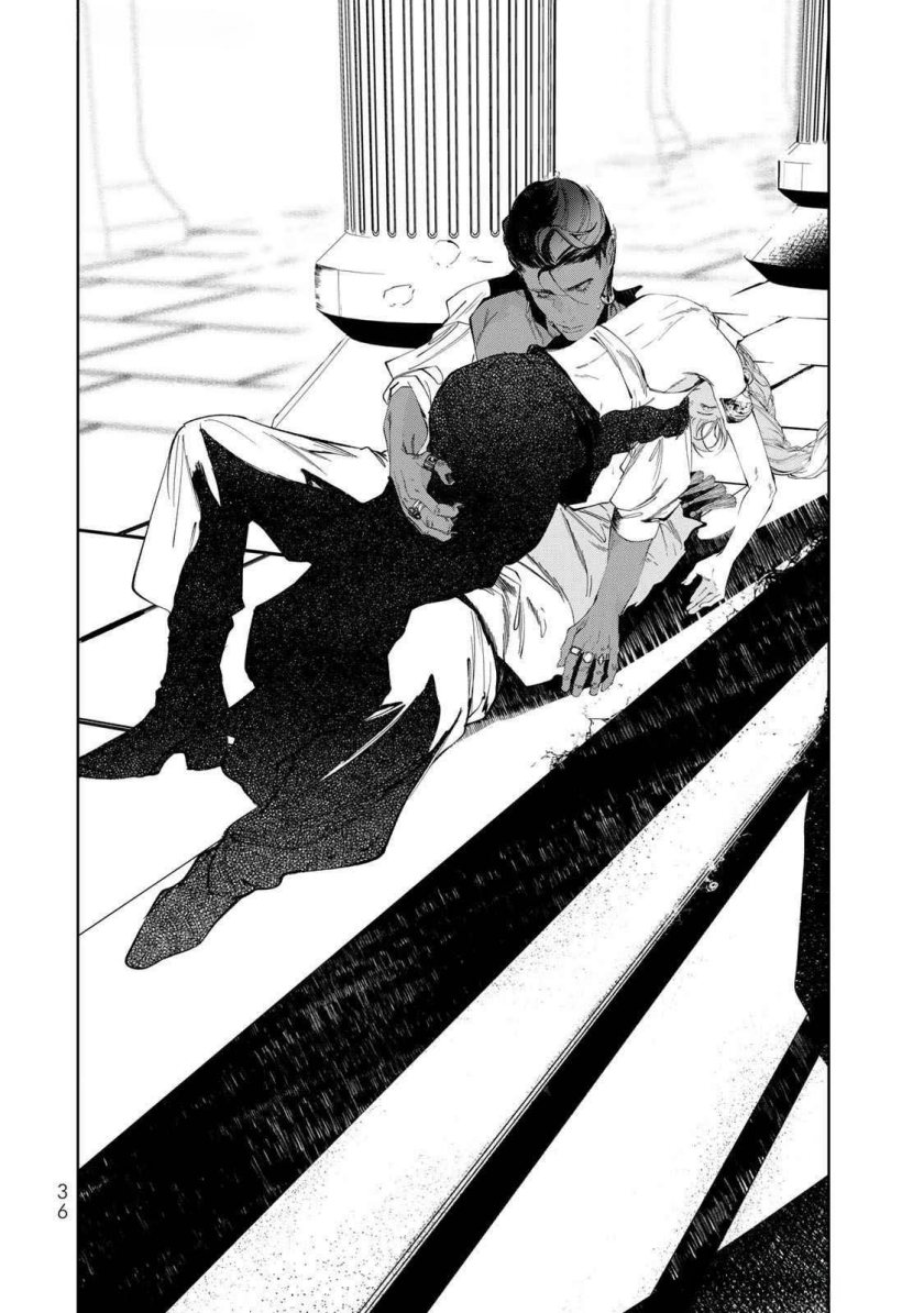 Raw Blue no Hyohon Chapter 01 Gambar 37